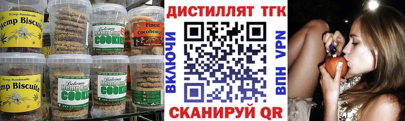 Canna-Cookies марихуана  купить наркоту  Мытищи 