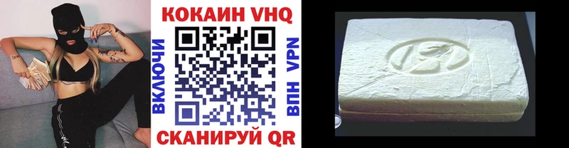 Cocaine Перу  площадка состав  Мытищи 