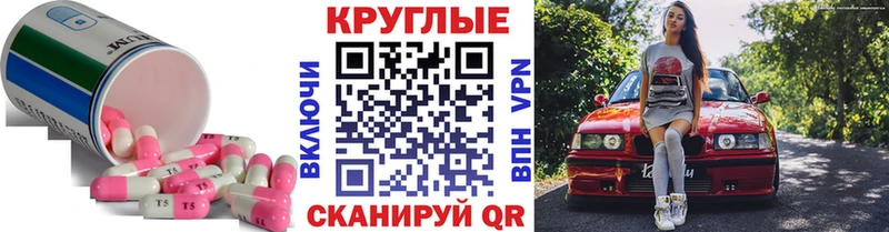 Экстази ешки  мега tor  Мытищи 