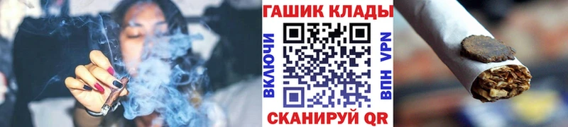 как найти закладки  Мытищи  Гашиш гашик 