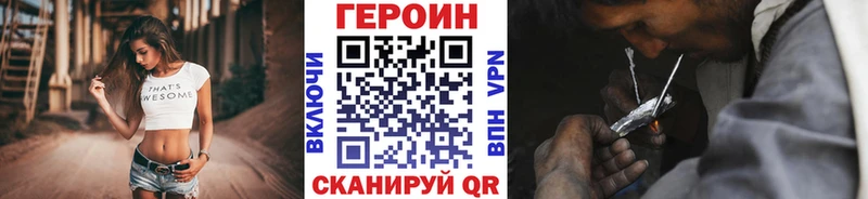 Героин Афган Мытищи