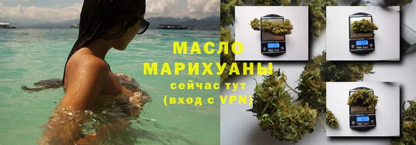 каннабис Ельня