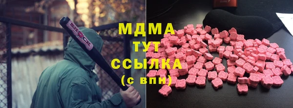 каннабис Ельня