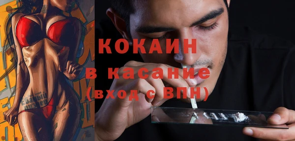 каннабис Ельня