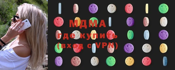 марки lsd Елабуга