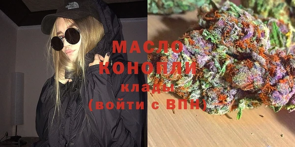 каннабис Ельня