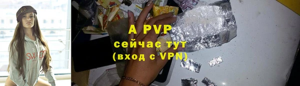 амфетамин Заволжск