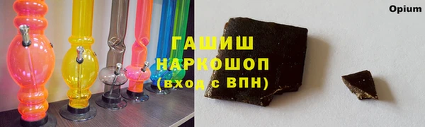каннабис Ельня