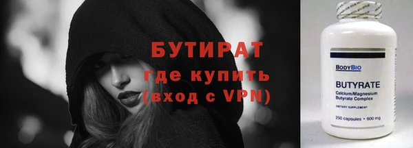 мяу мяу кристалл Заводоуковск