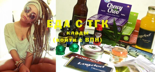 каннабис Ельня
