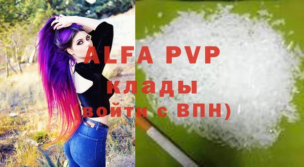 каннабис Ельня