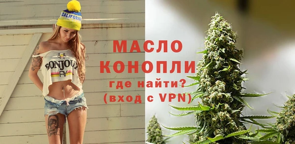 каннабис Ельня