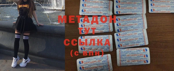 марки lsd Елабуга