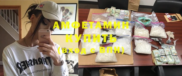 каннабис Ельня