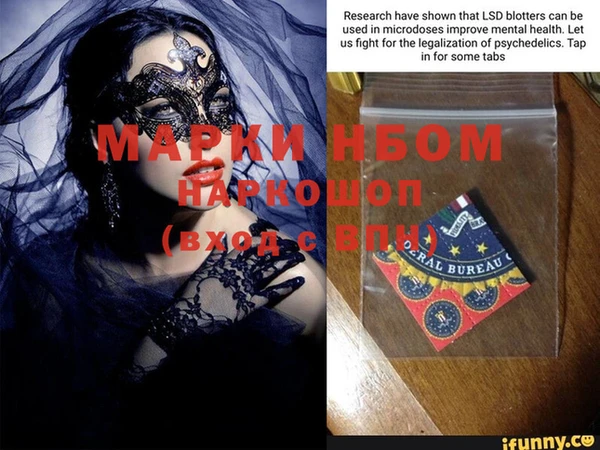 марки lsd Елабуга