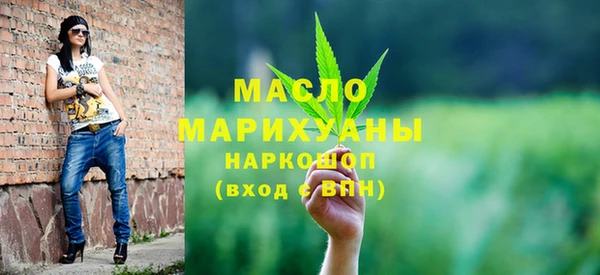 каннабис Ельня