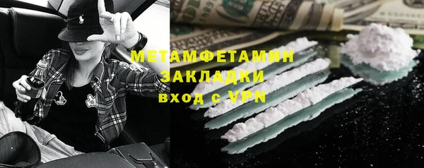 марки lsd Елабуга