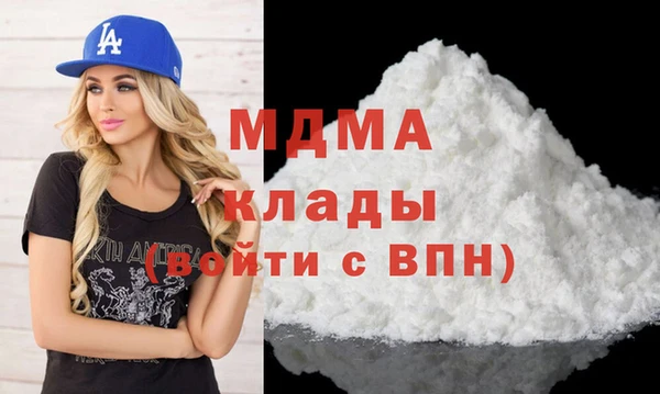 ALPHA PVP Заволжье