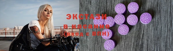 марки lsd Елабуга