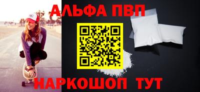 наркотики Северобайкальск