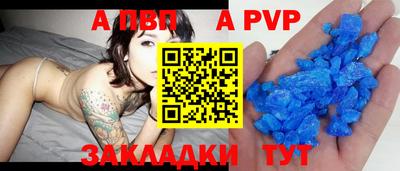 индика Севастополь