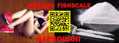 индика Севастополь