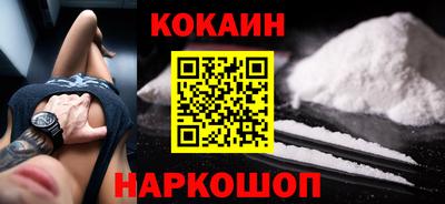 индика Севастополь