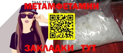 индика Севастополь