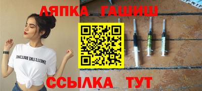 наркотики Северобайкальск