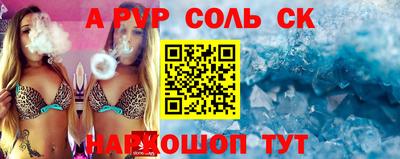 наркотики Северобайкальск