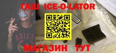 индика Севастополь