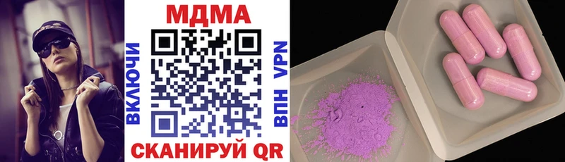 MEGA как зайти  Мытищи  MDMA crystal 
