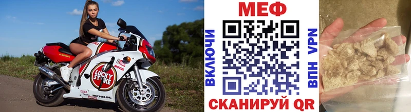 МЯУ-МЯУ 4 MMC  где купить наркоту  Мытищи 