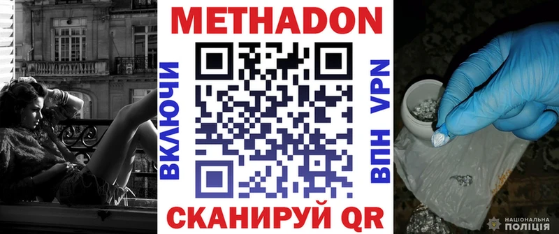 дарк нет клад  как найти   Мытищи  МЕТАДОН белоснежный 