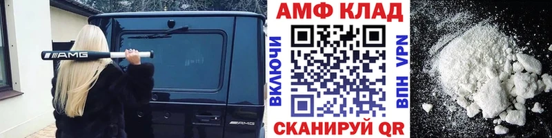 Метамфетамин пудра  закладки  Мытищи 
