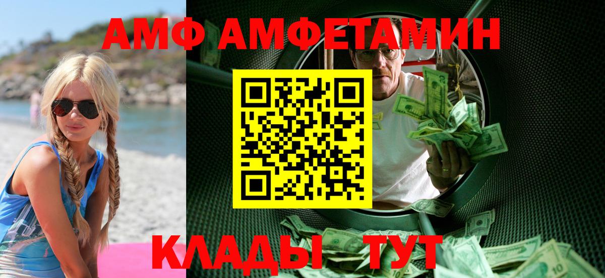 Метамфетамин Декстрометамфетамин 99.9% Мытищи