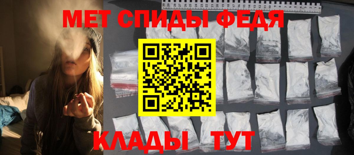 Мытищи  Первитин  Вход с VPN  Метамфетамин мет 
