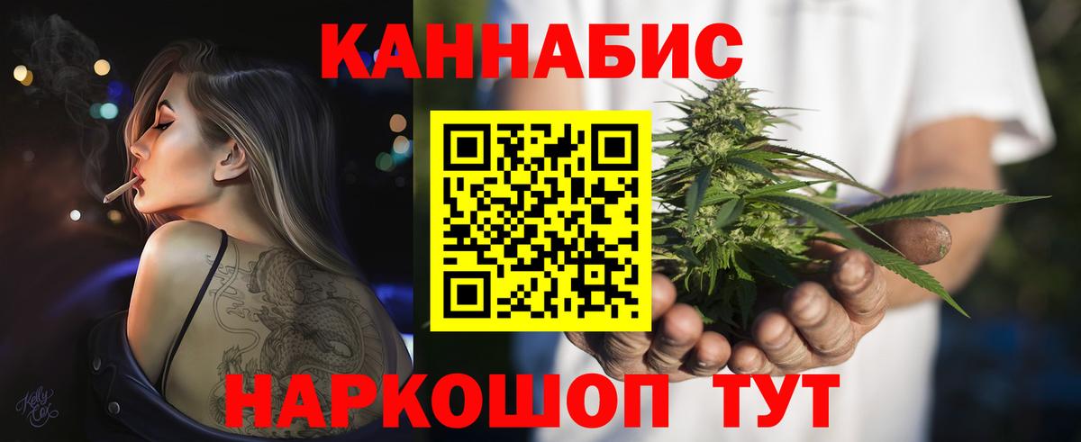 Конопля планчик Мытищи