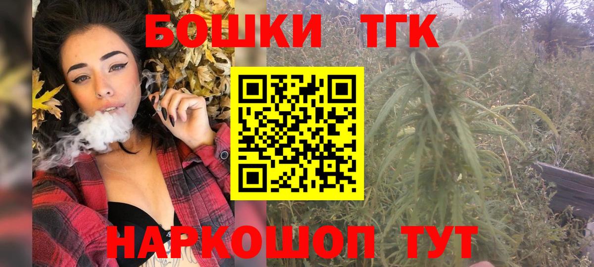 Канабис семена  Вход с VPN  Конопля конопля  Мытищи  Бошки марихуана VHQ 